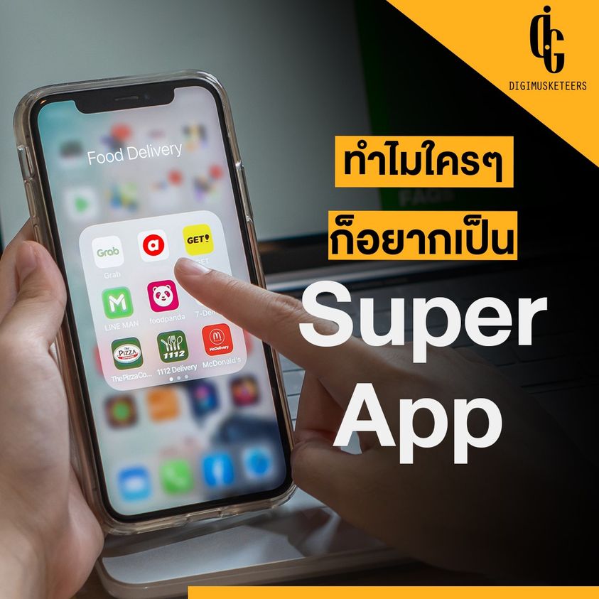 Super App