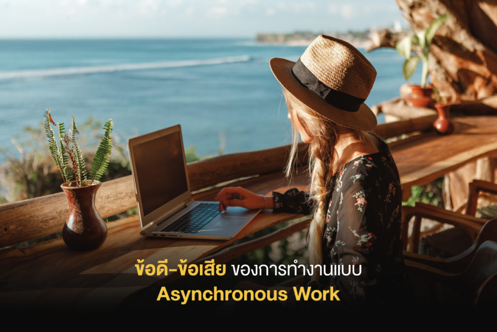 Asynchronous Work