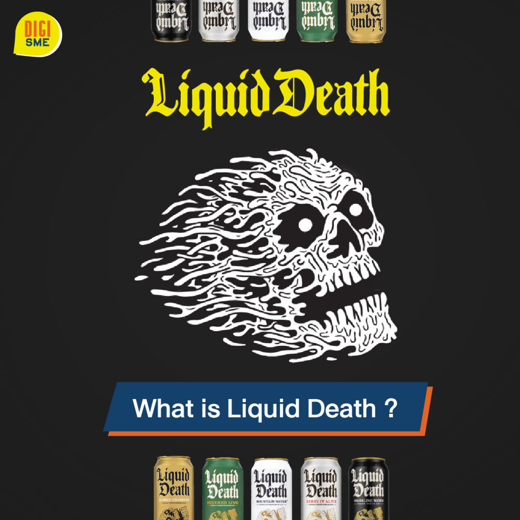 การตลาดแบรนด์ Liquid Death