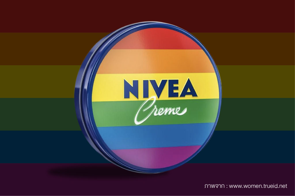 NIVEA x Watsons Pride Month