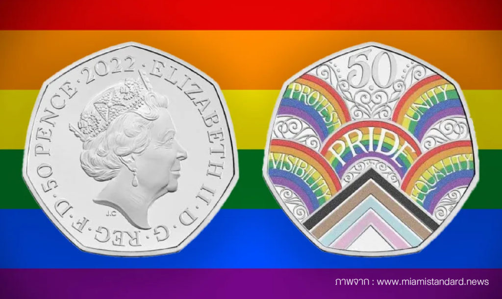 Royal Mint Pride Month