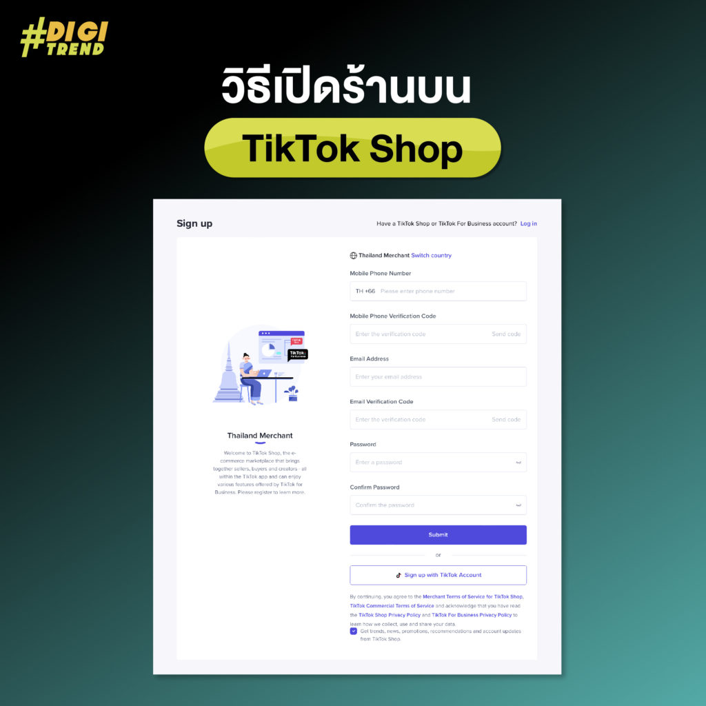 วิธีเปิดร้าน TikTok Shop