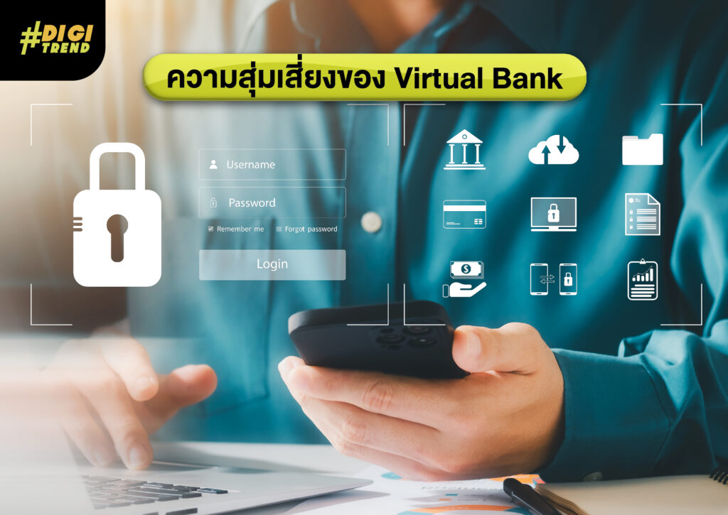 Virtual Bank